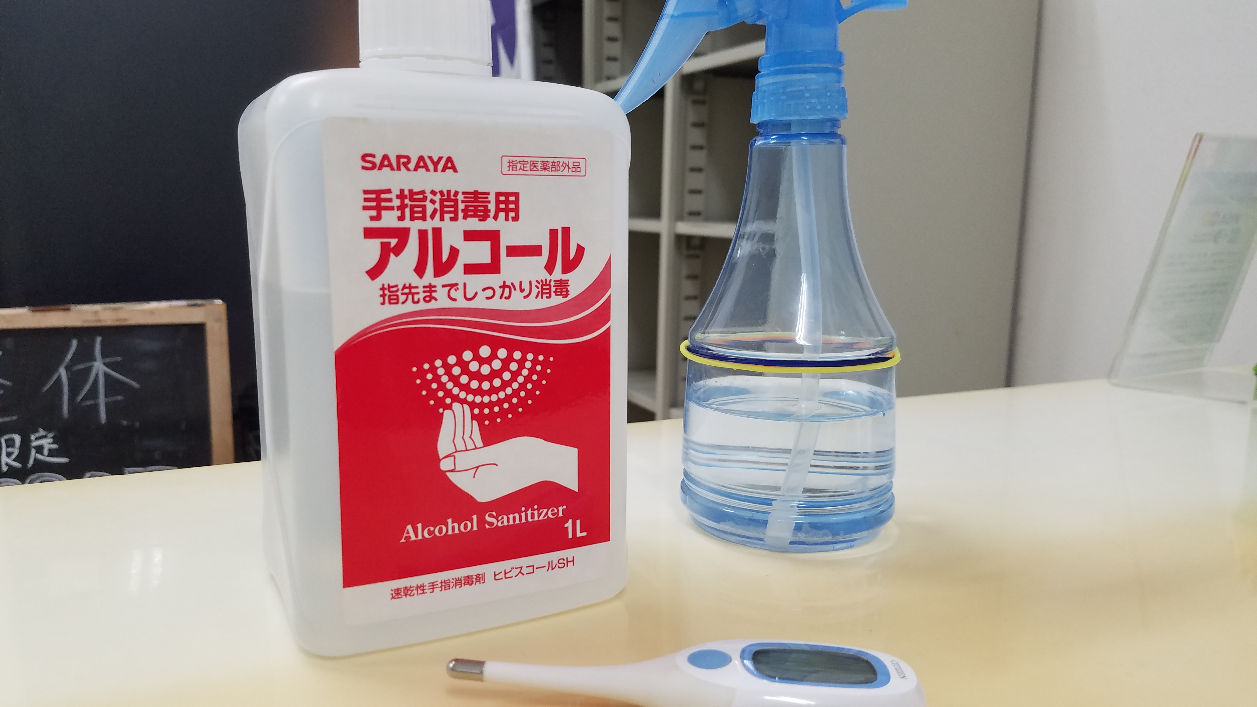 店内イメージ